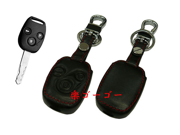 スマートキーカバー 本革ケース ホンダ C3タイプ 黒系 スマートキーカバー 本革ケース ホンダ C3タイプ 黒系